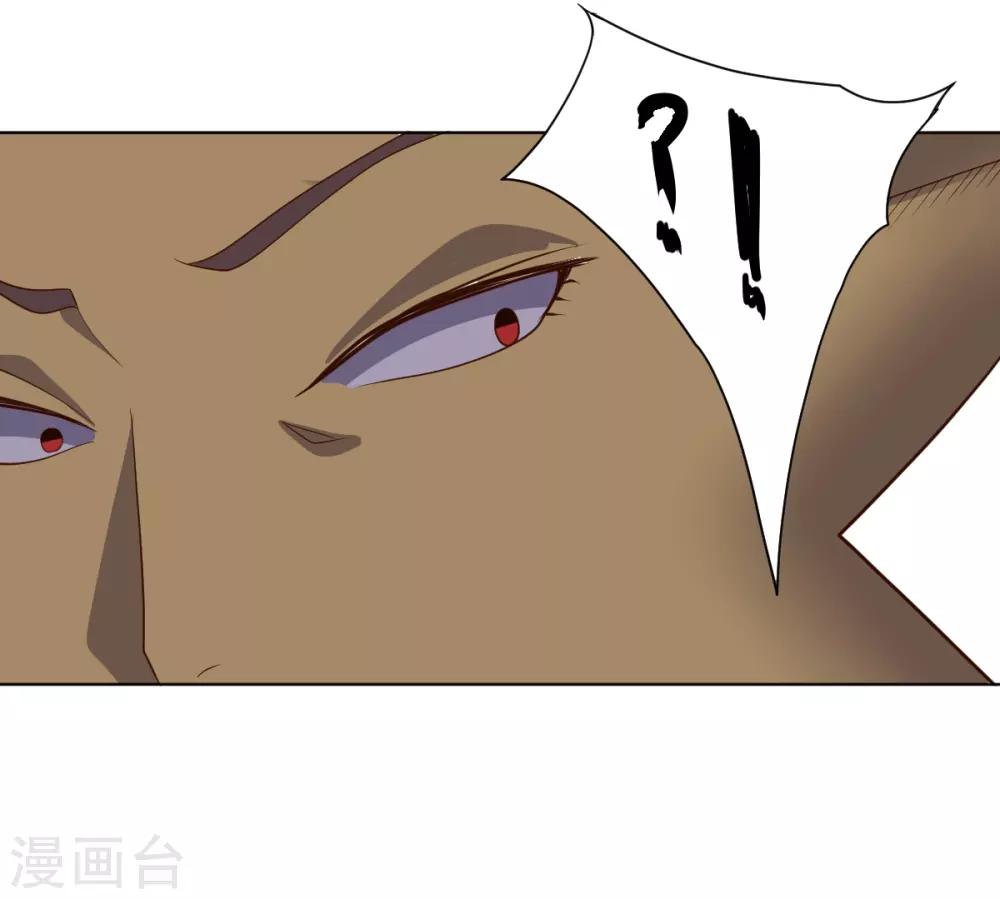 第117话 绝命危机-第117话