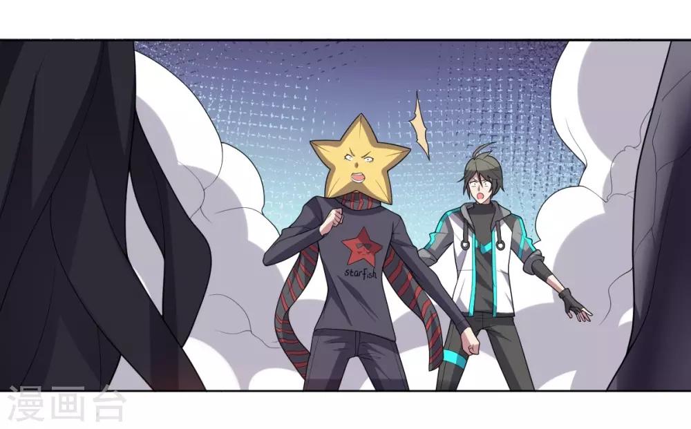 第117话 绝命危机-第117话