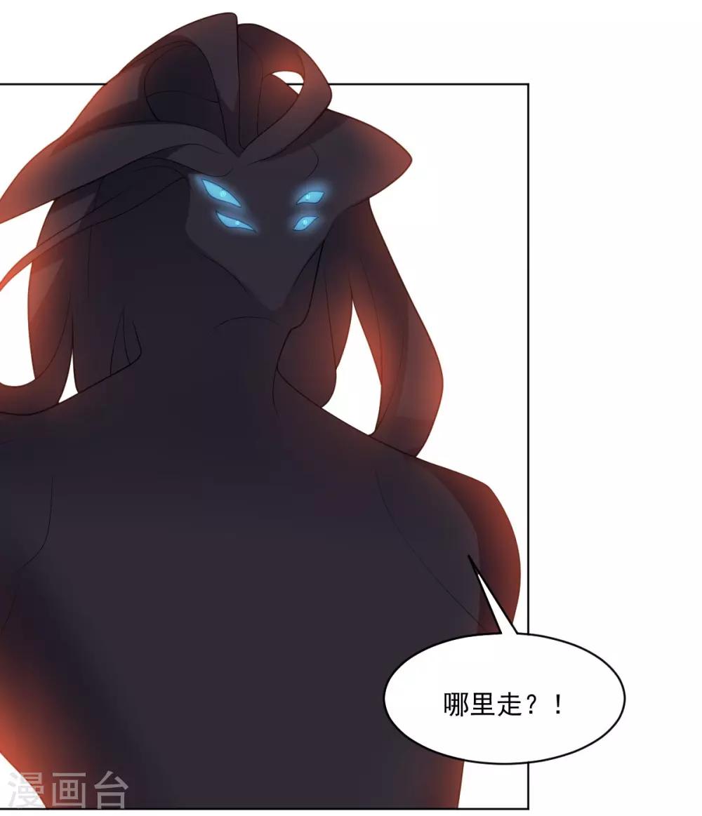 第117话 绝命危机-第117话