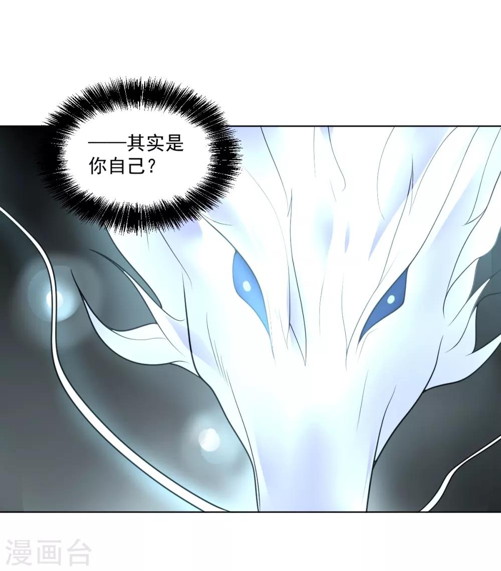 第117话 绝命危机-第117话