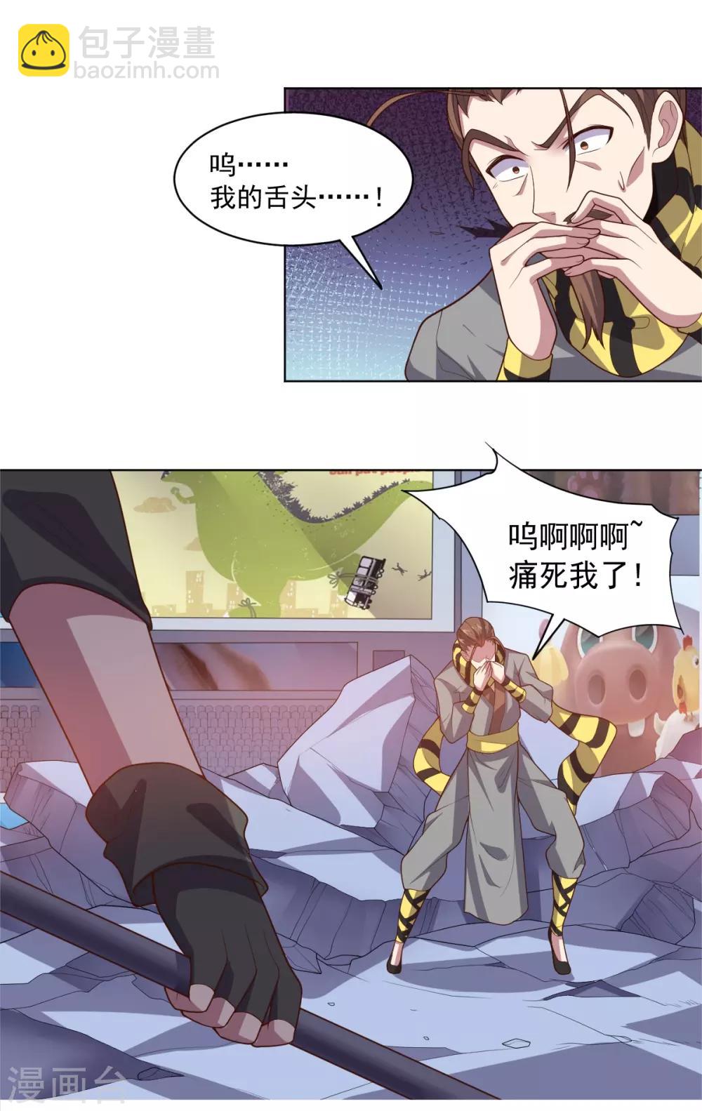第117话 绝命危机-第117话