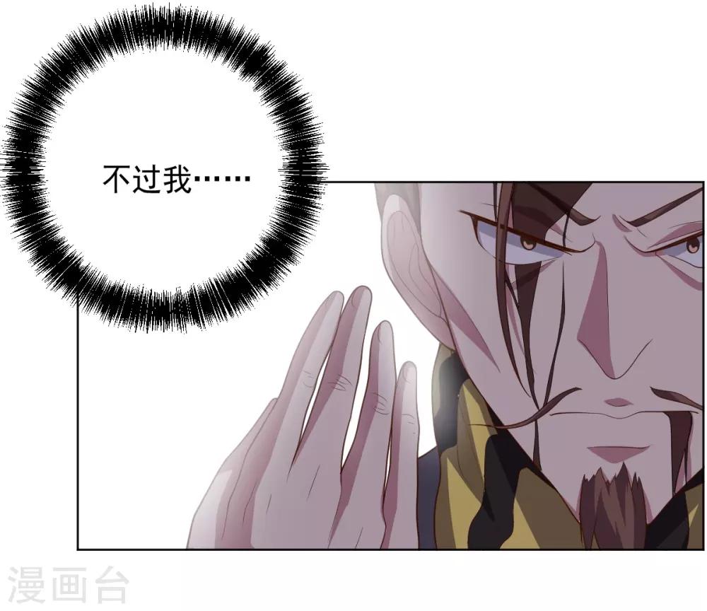 第117话 绝命危机-第117话