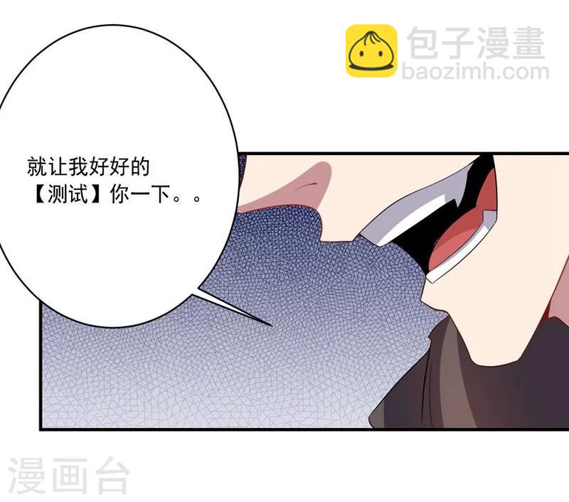 第13话 客卿招募-第13话