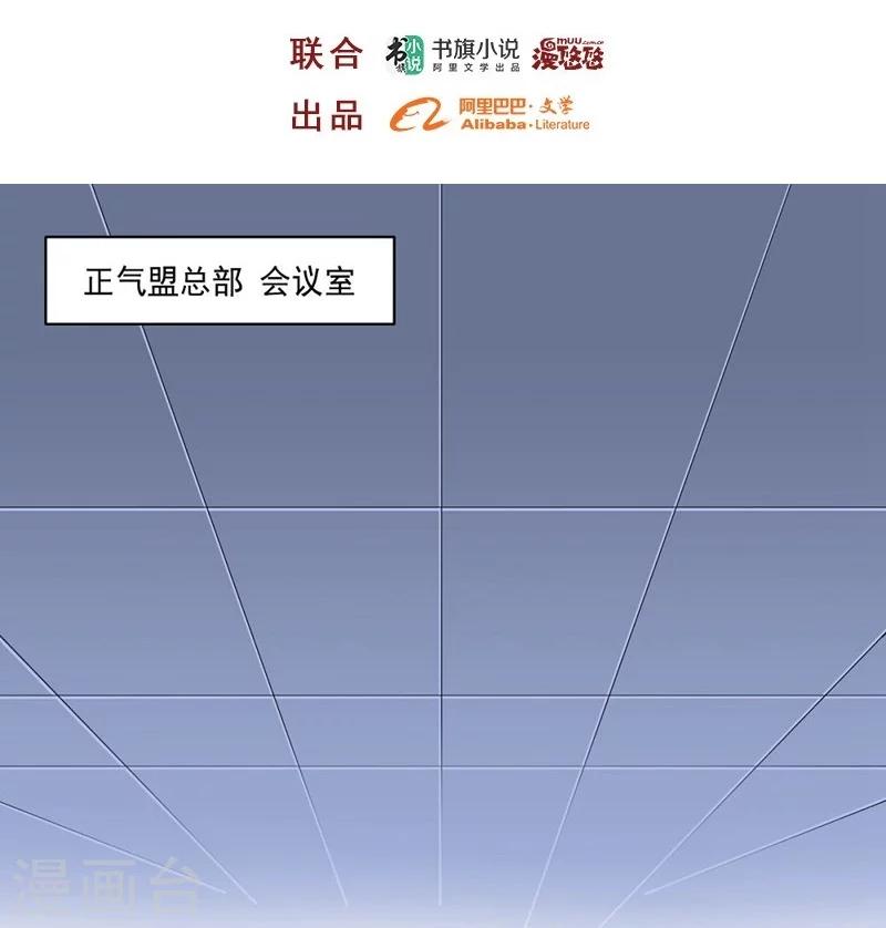 第13话 客卿招募-第13话