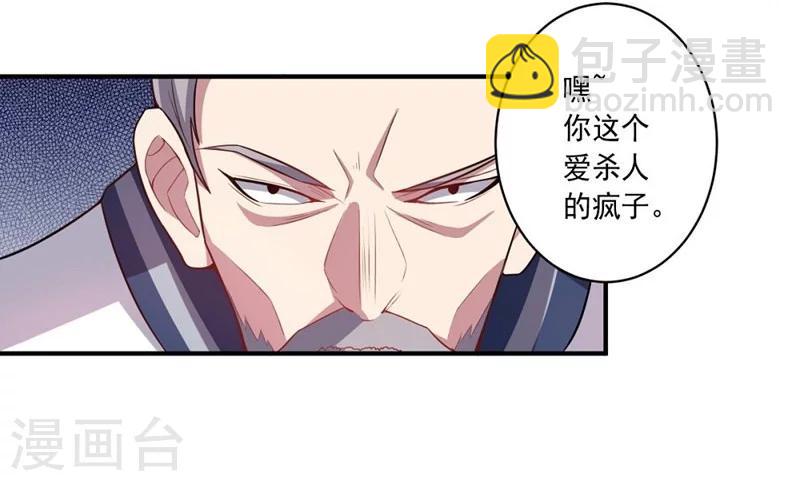 第13话 客卿招募-第13话
