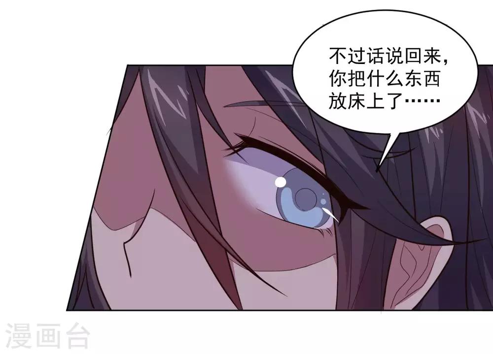 第125话 特训(1/2)-第125话