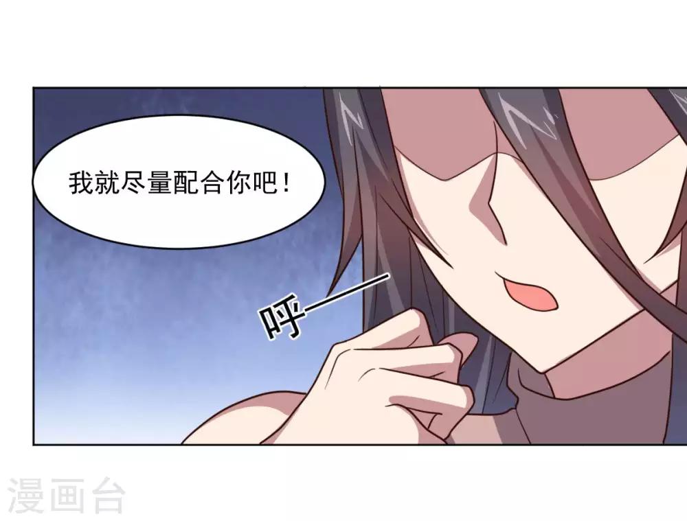 第125话 特训(1/2)-第125话