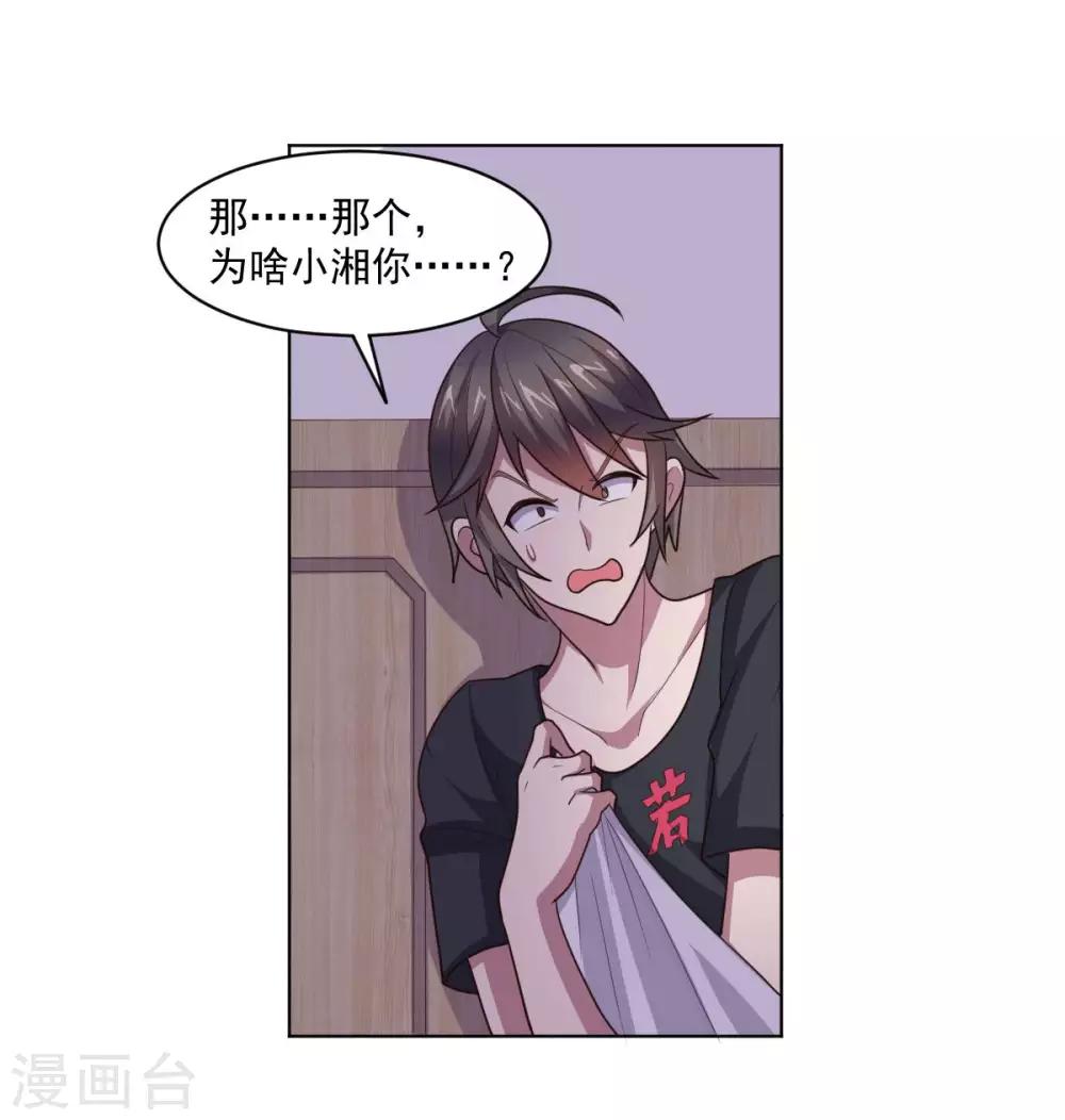第125话 特训(1/2)-第125话