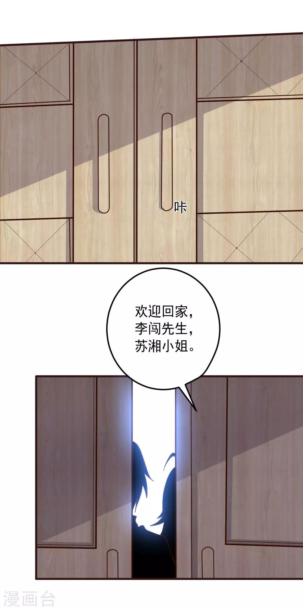 第127话 被隐藏的身世-第127话