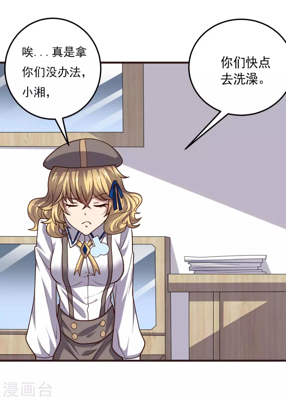第127话 被隐藏的身世-第127话