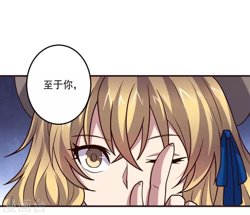 第127话 被隐藏的身世-第127话