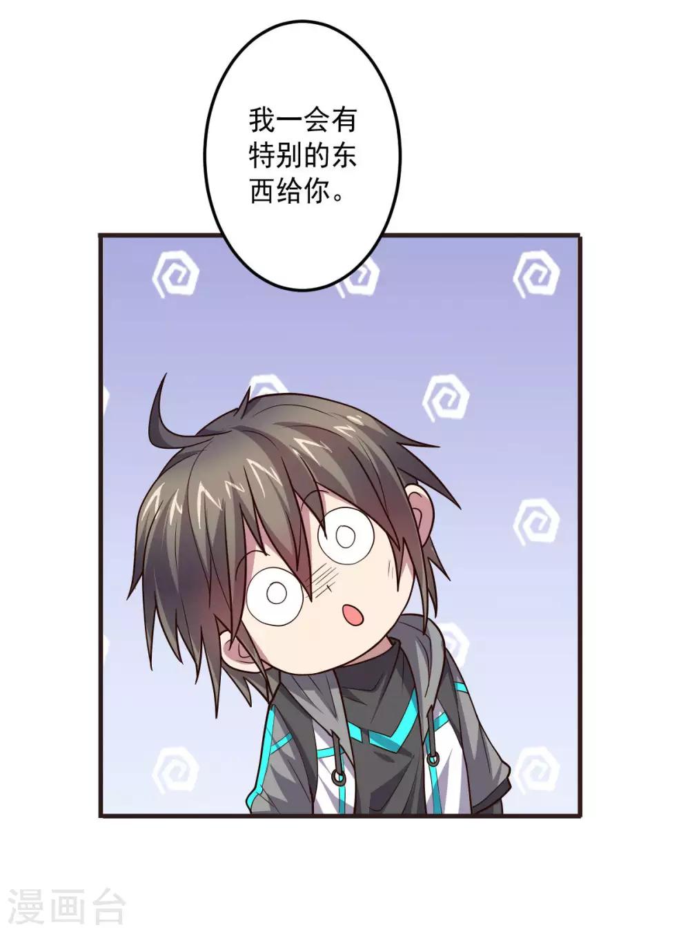第127话 被隐藏的身世-第127话