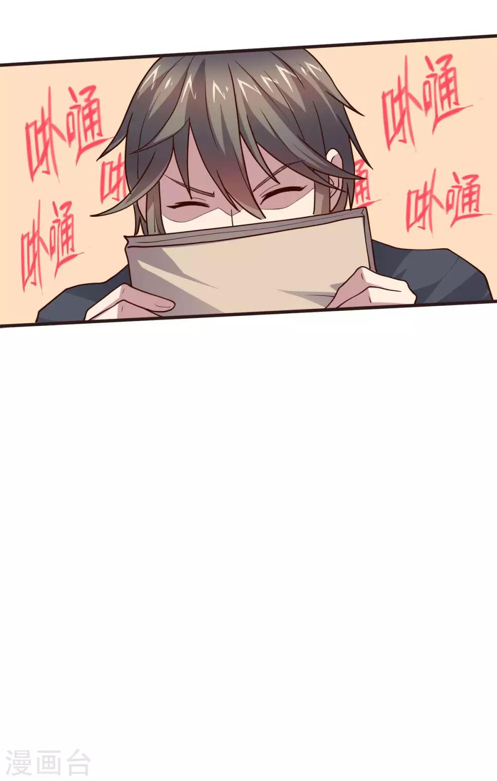 第127话 被隐藏的身世-第127话