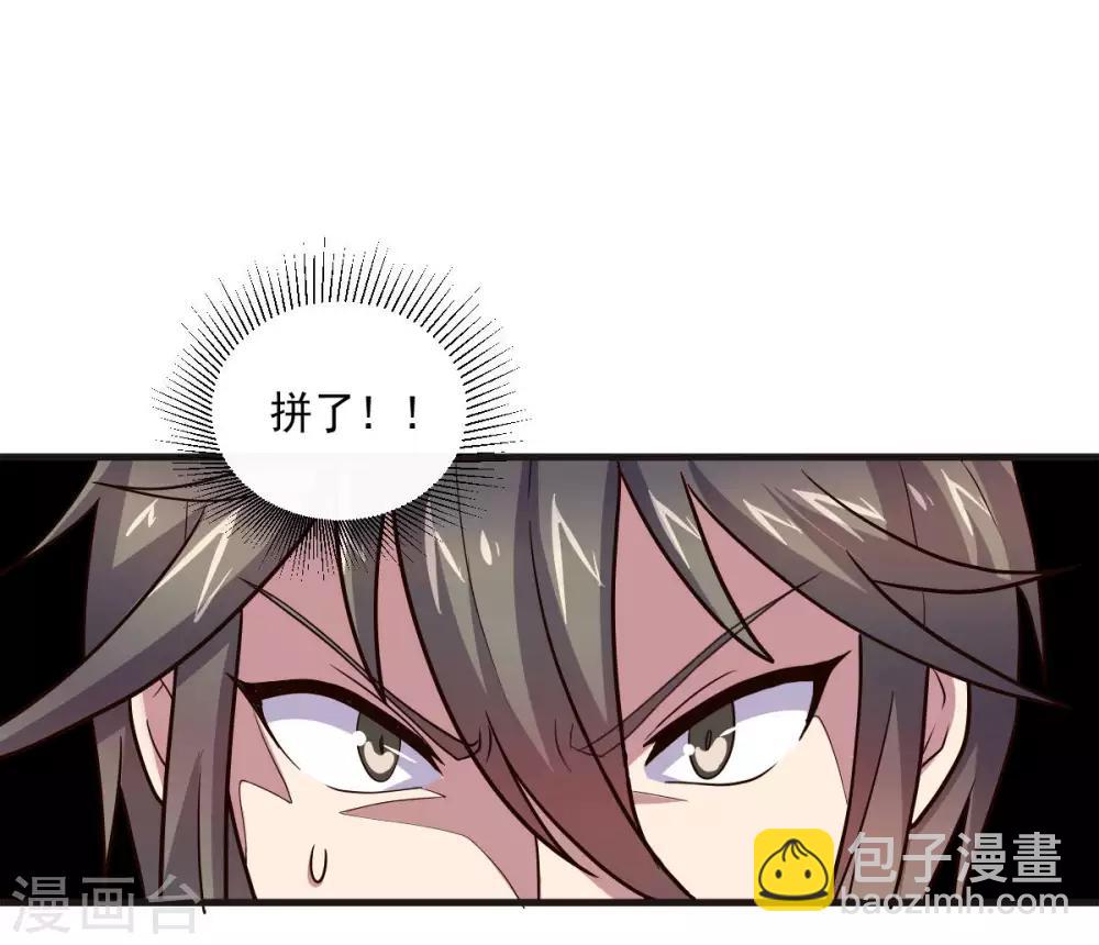 第127话 被隐藏的身世-第127话