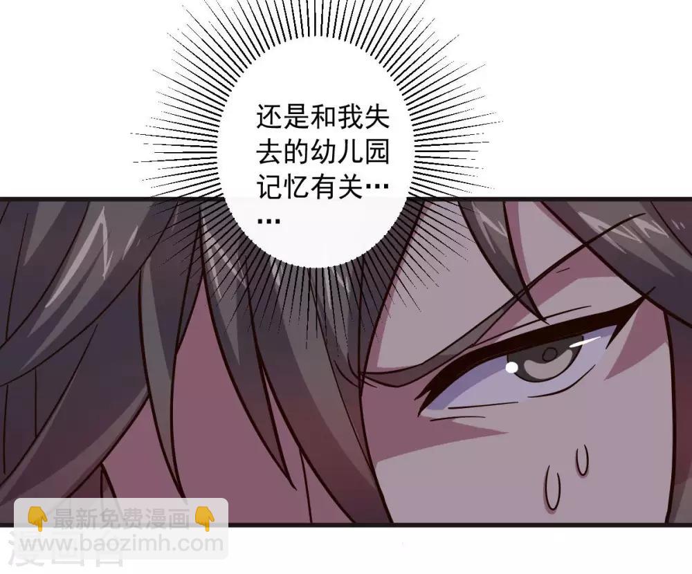 第127话 被隐藏的身世-第127话