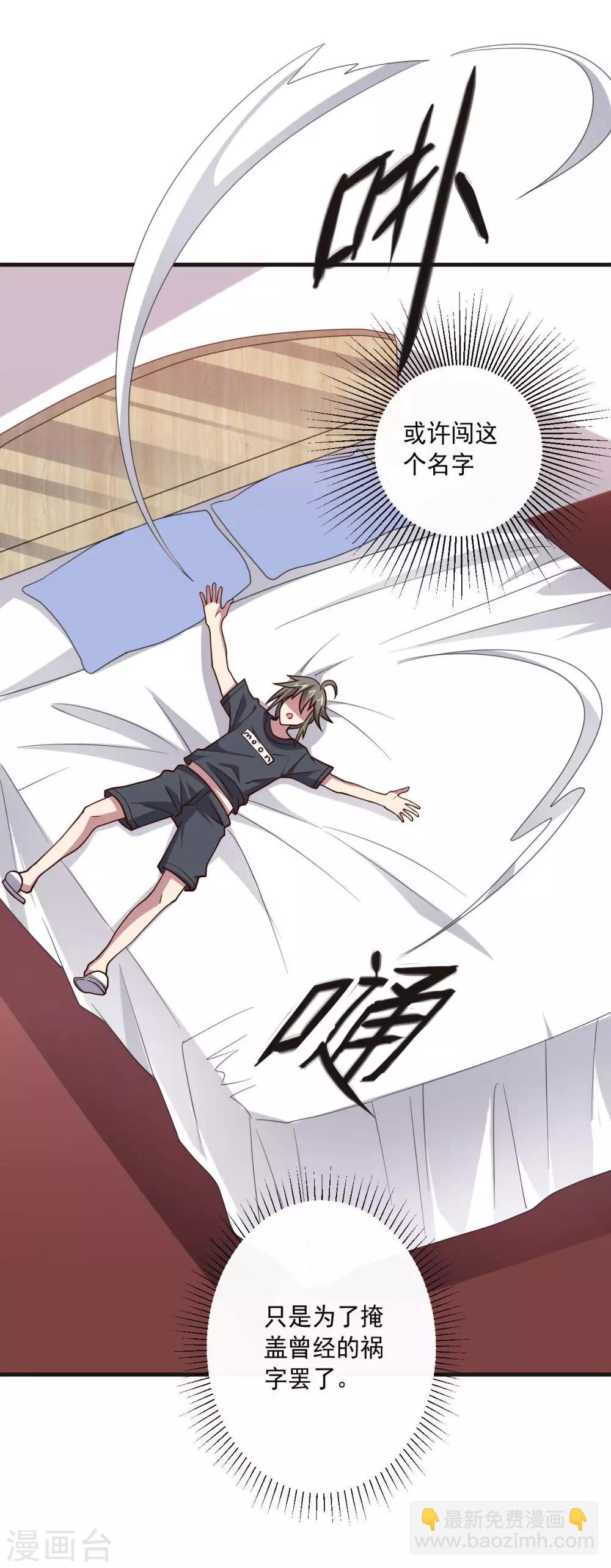 第127话 被隐藏的身世-第127话