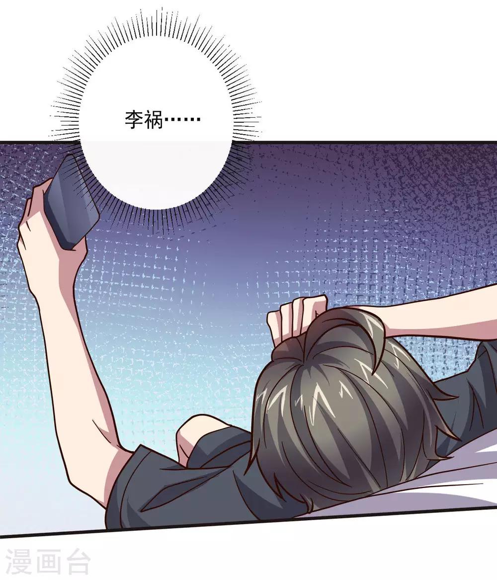 第127话 被隐藏的身世-第127话