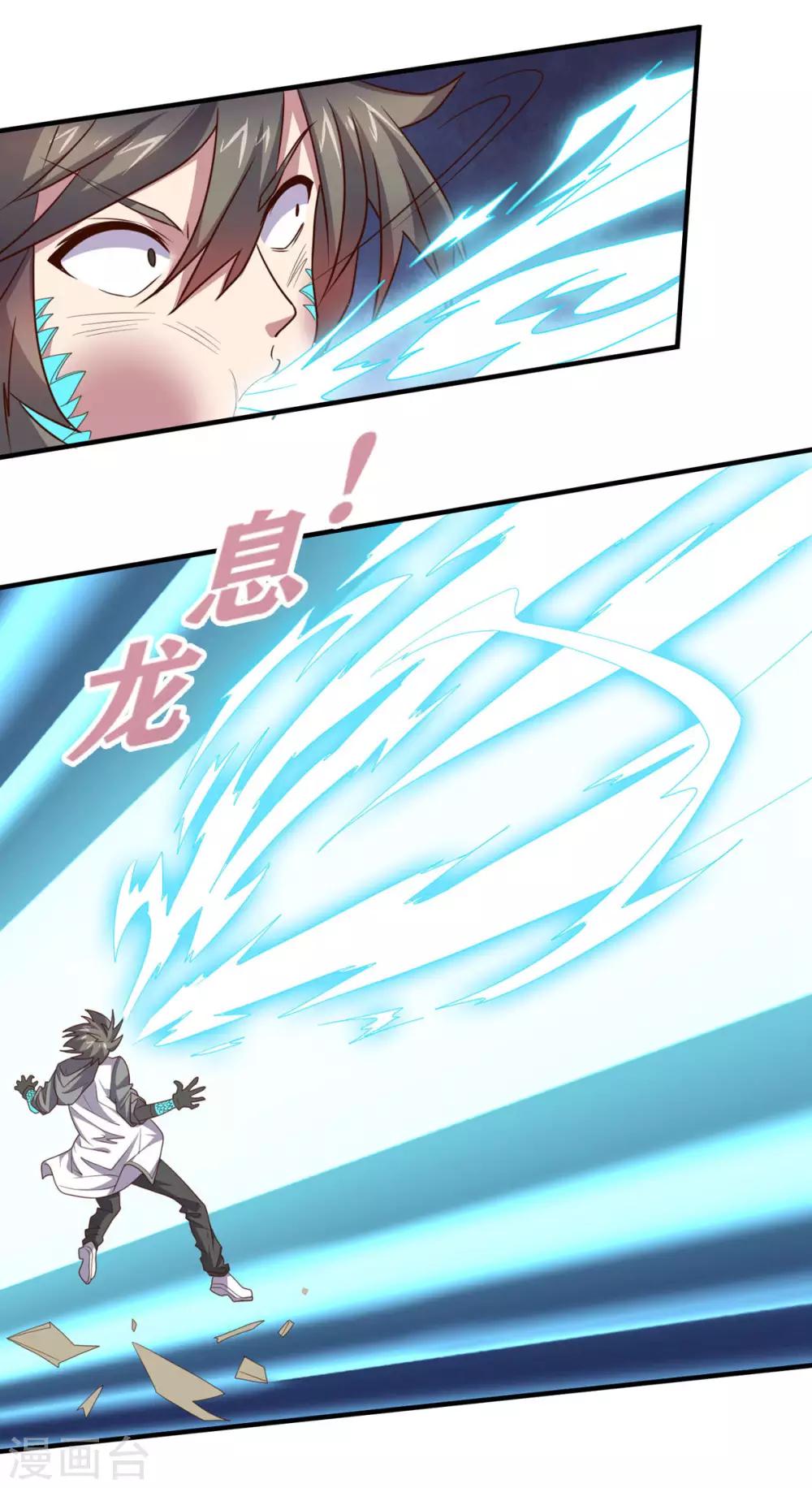 第127话 被隐藏的身世-第127话