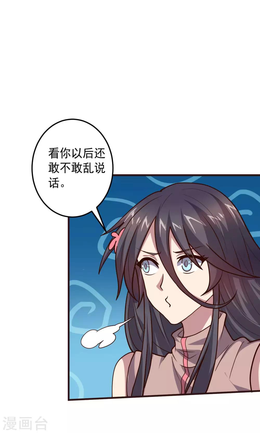 第127话 被隐藏的身世-第127话