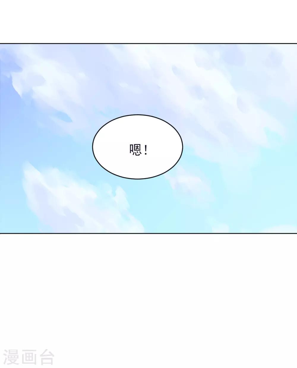 第129话 英雄们的会议-第129话