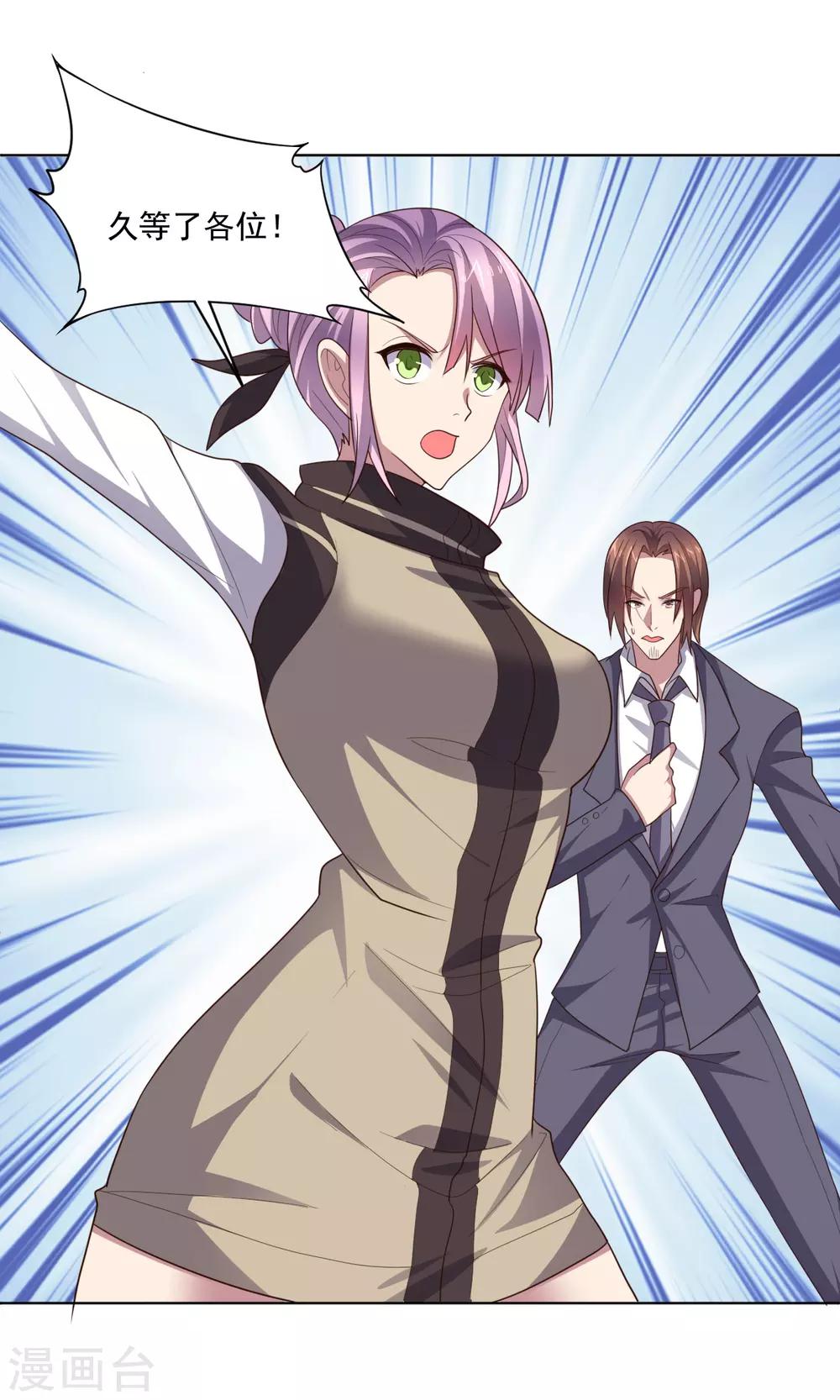 第129话 英雄们的会议-第129话