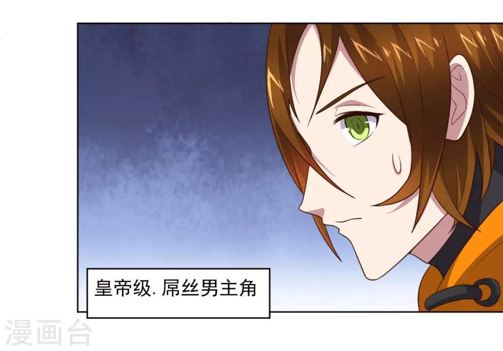 第129话 英雄们的会议-第129话