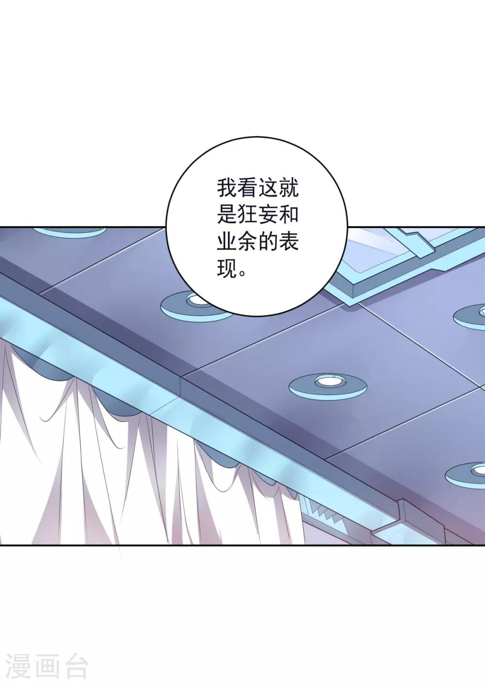 第129话 英雄们的会议-第129话