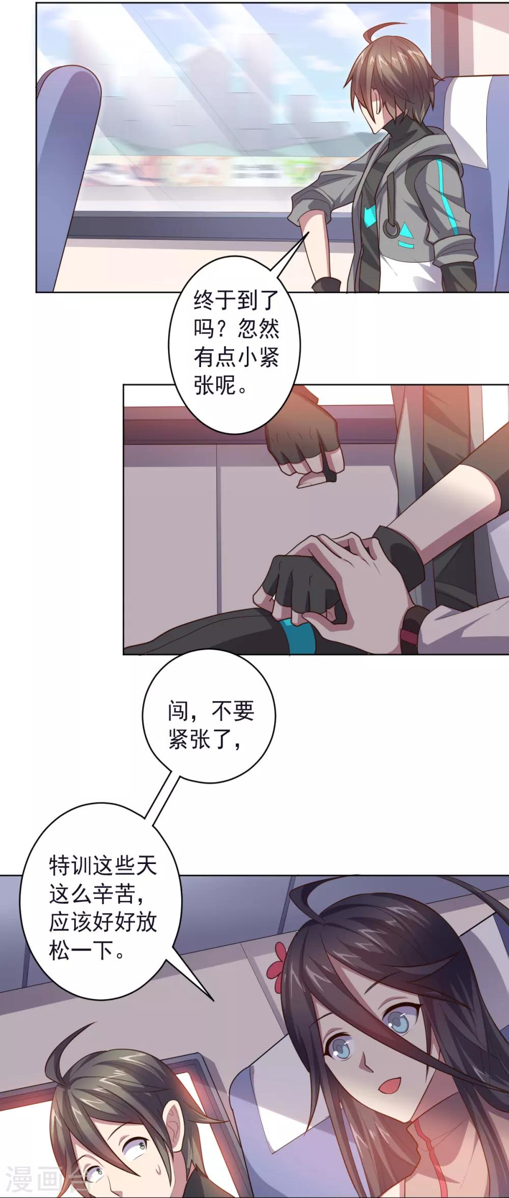 第129话 英雄们的会议-第129话