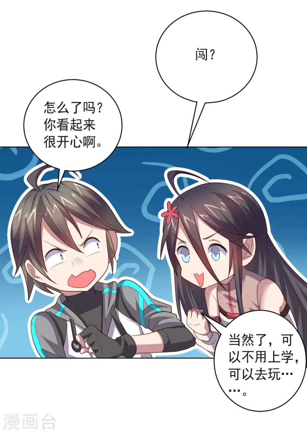第129话 英雄们的会议-第129话
