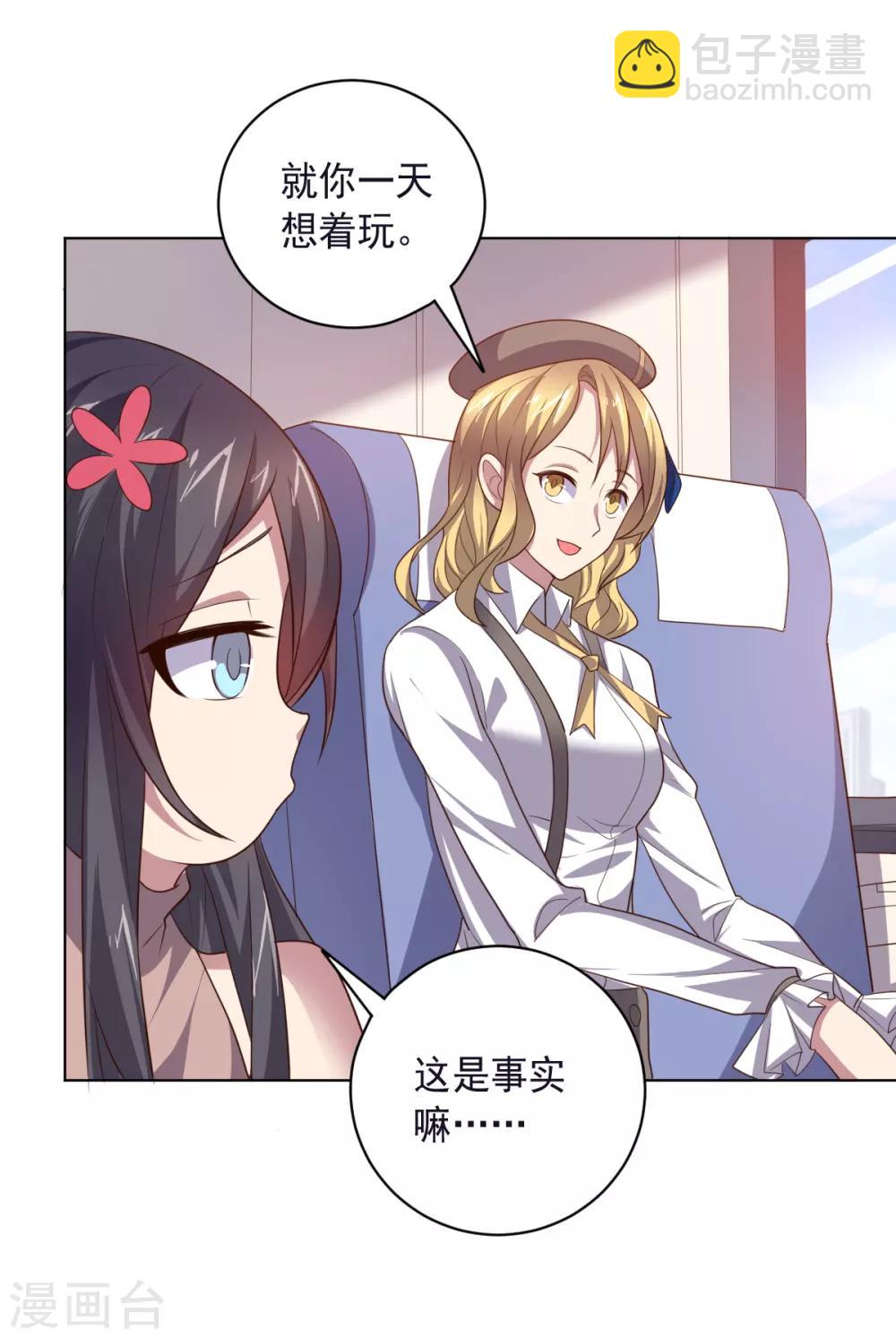 第129话 英雄们的会议-第129话