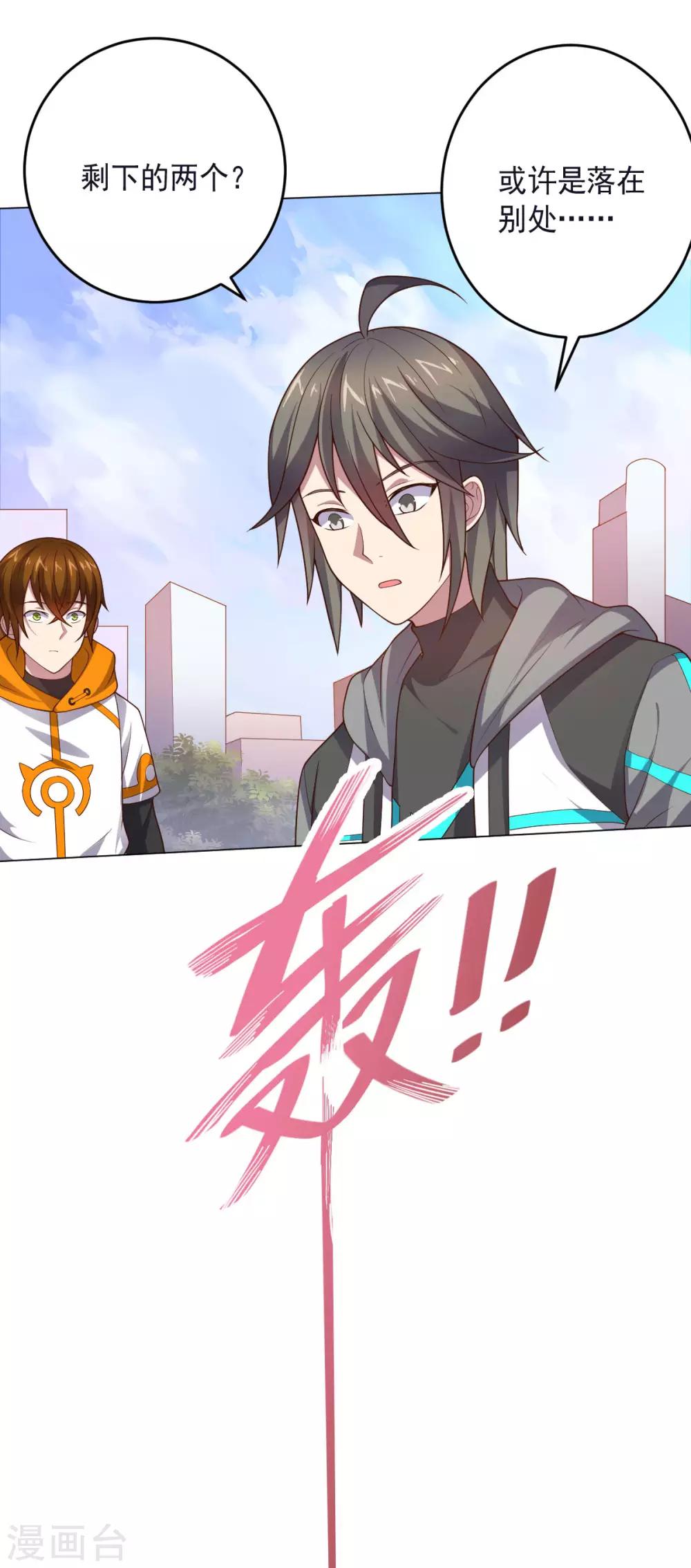第131话 美女与怪兽-第131话
