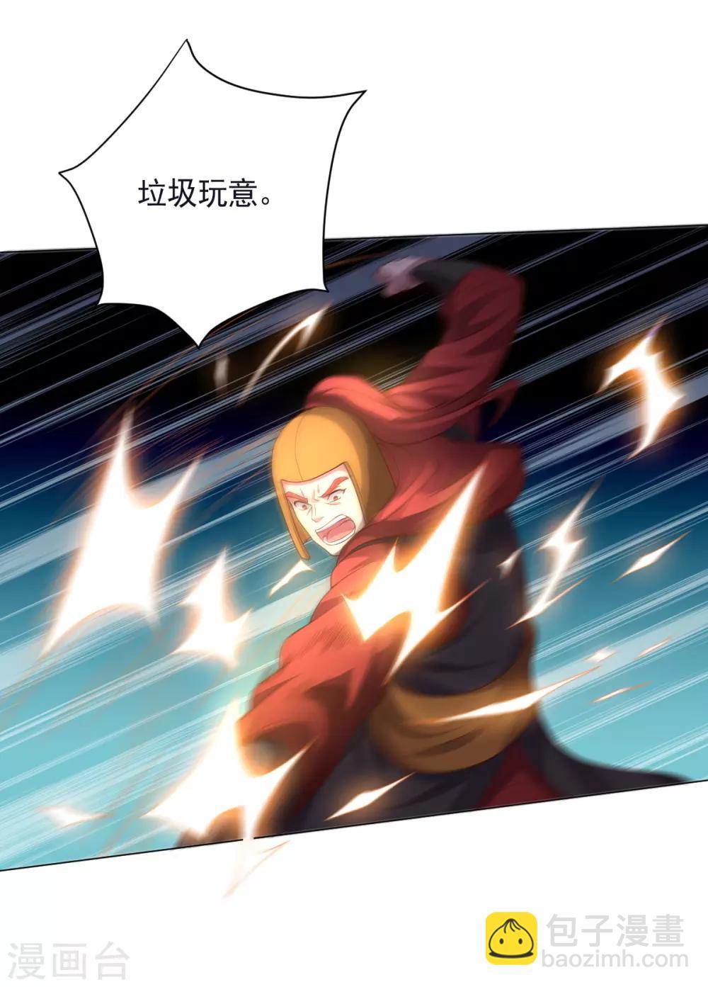 第131话 美女与怪兽-第131话
