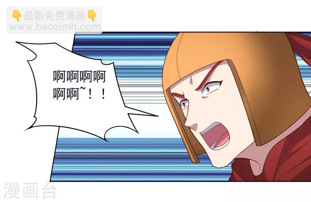 第131话 美女与怪兽-第131话