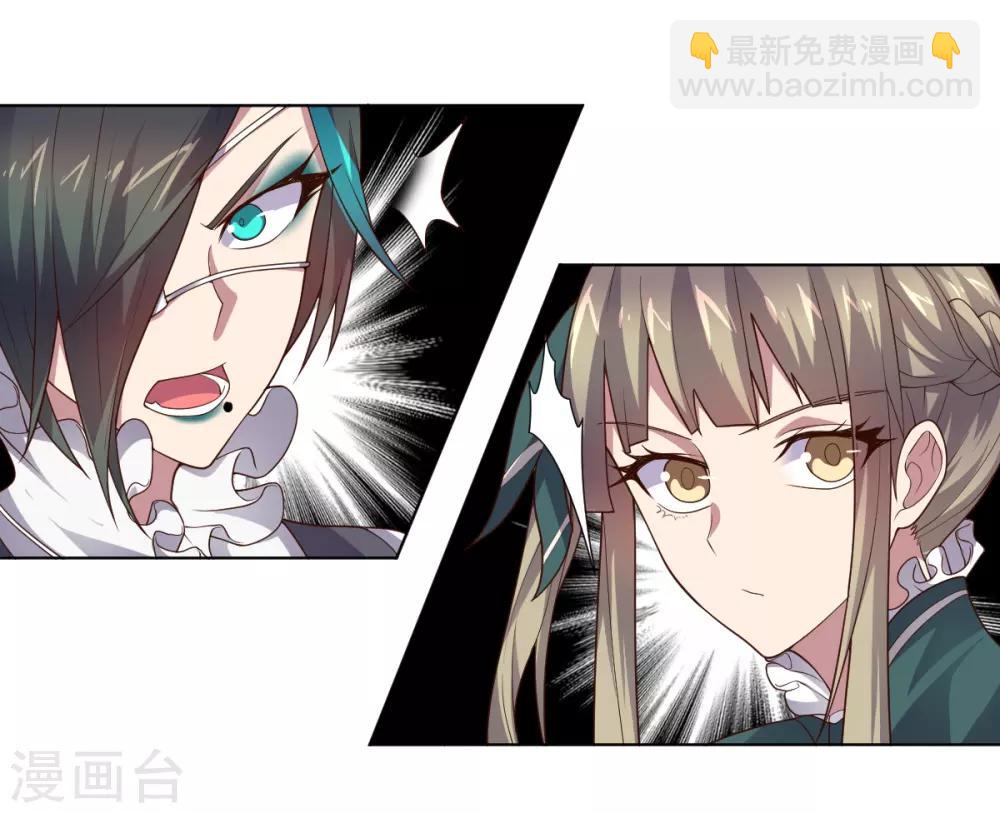 第131话 美女与怪兽-第131话