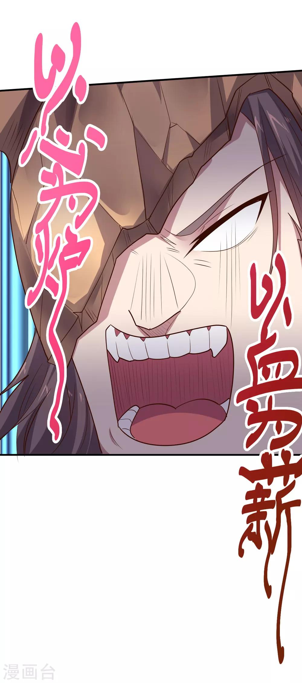 第133话 射击双子-第133话