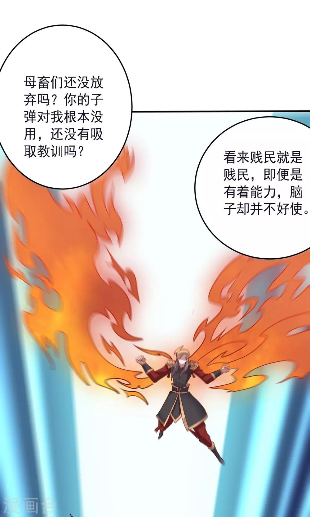 第133话 射击双子-第133话