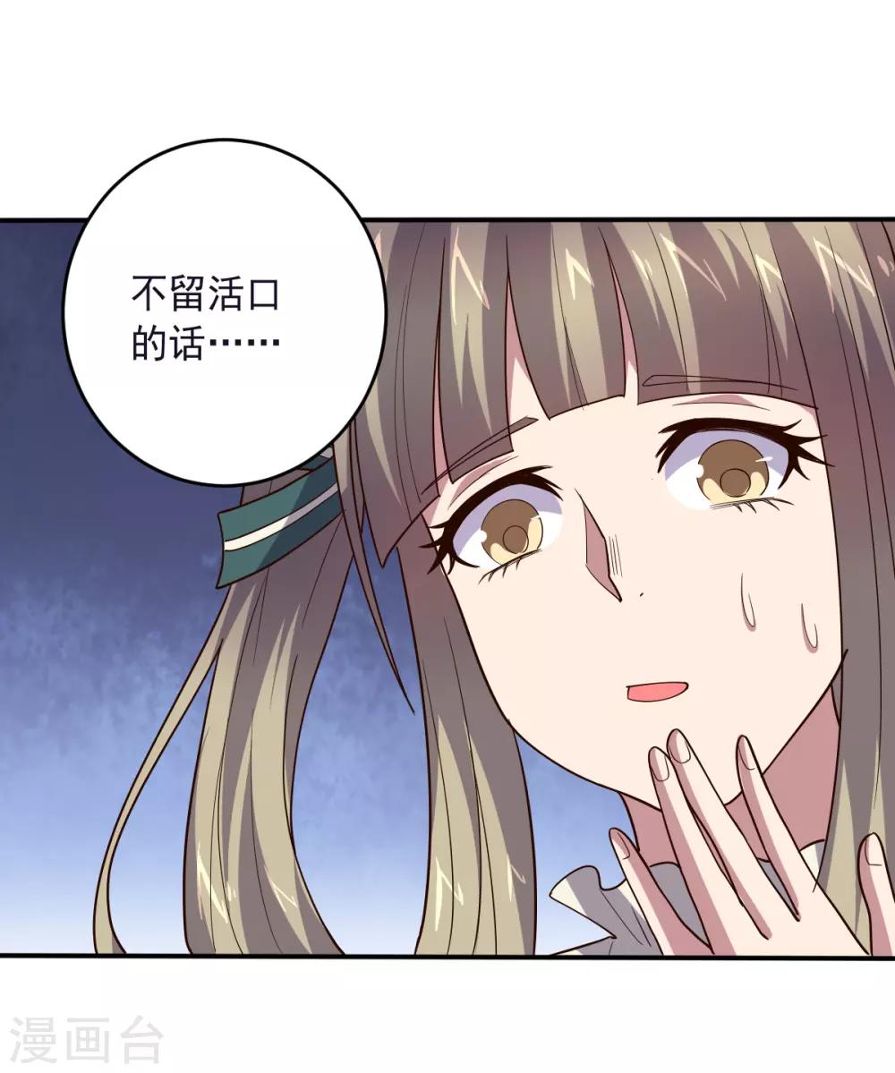 第133话 射击双子-第133话