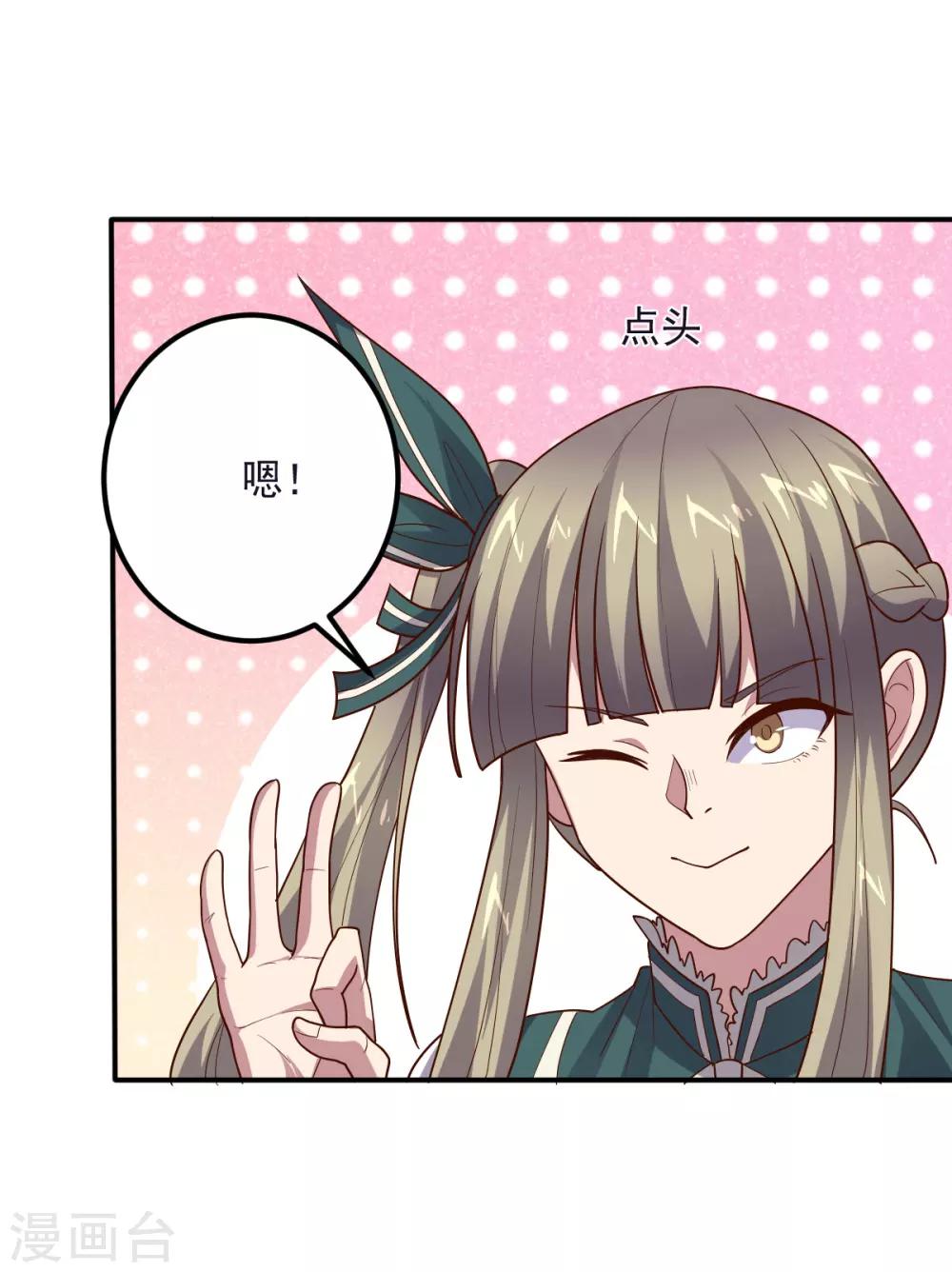 第133话 射击双子-第133话