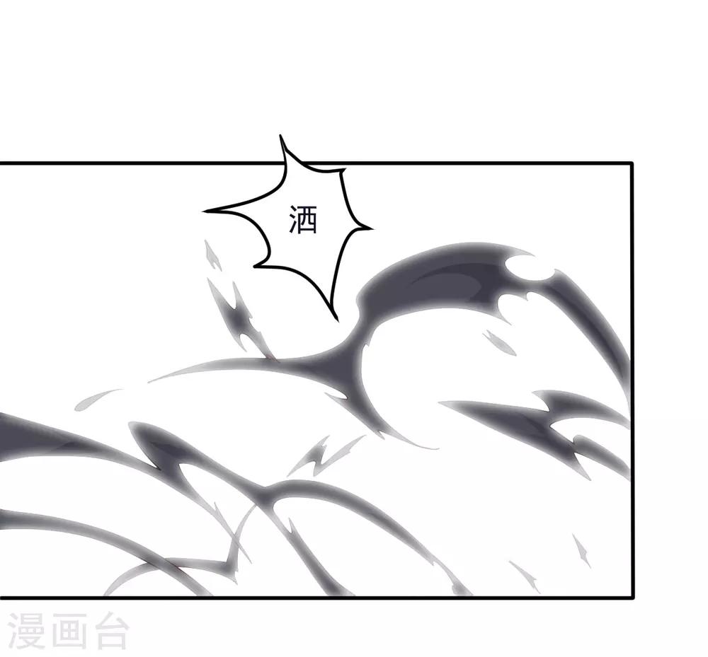 第133话 射击双子-第133话
