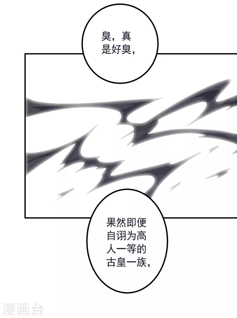 第133话 射击双子-第133话