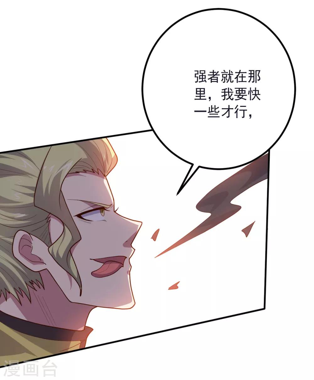 第133话 射击双子-第133话