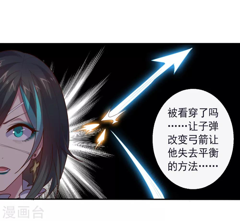 第133话 射击双子-第133话