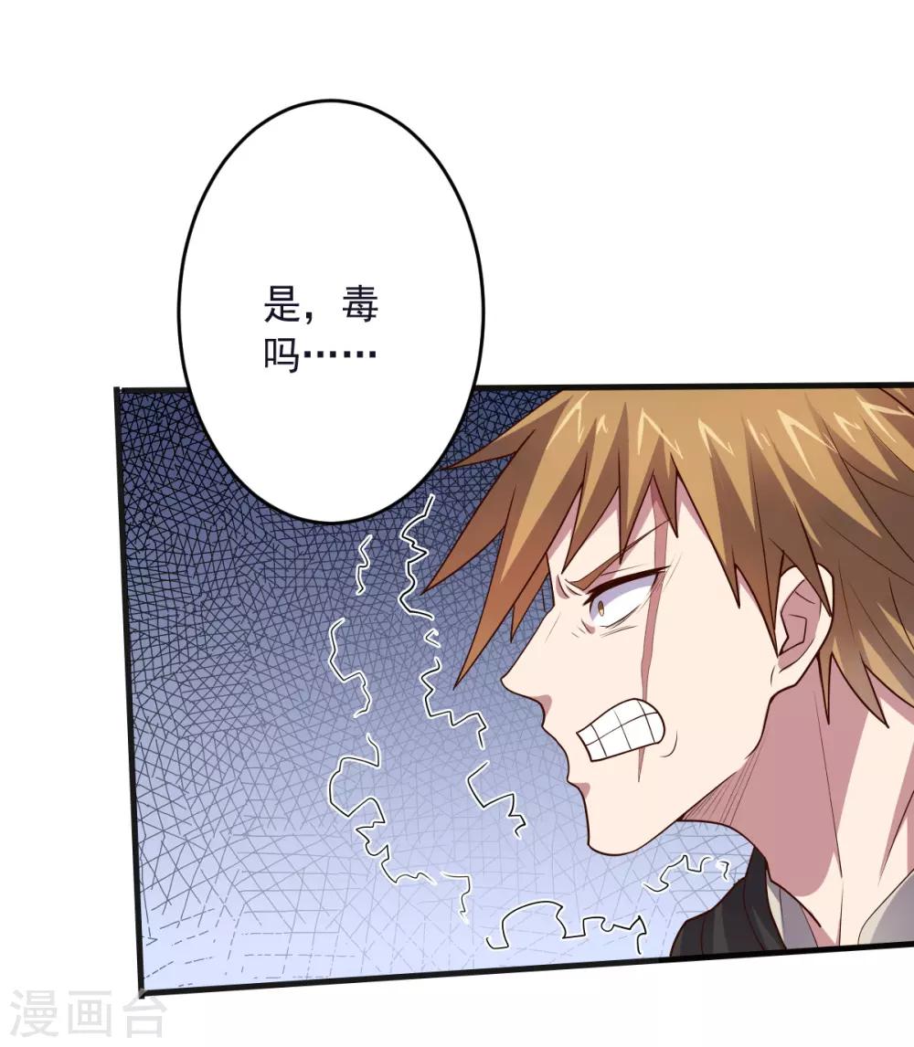 第135话 一波未平一波又起-第135话