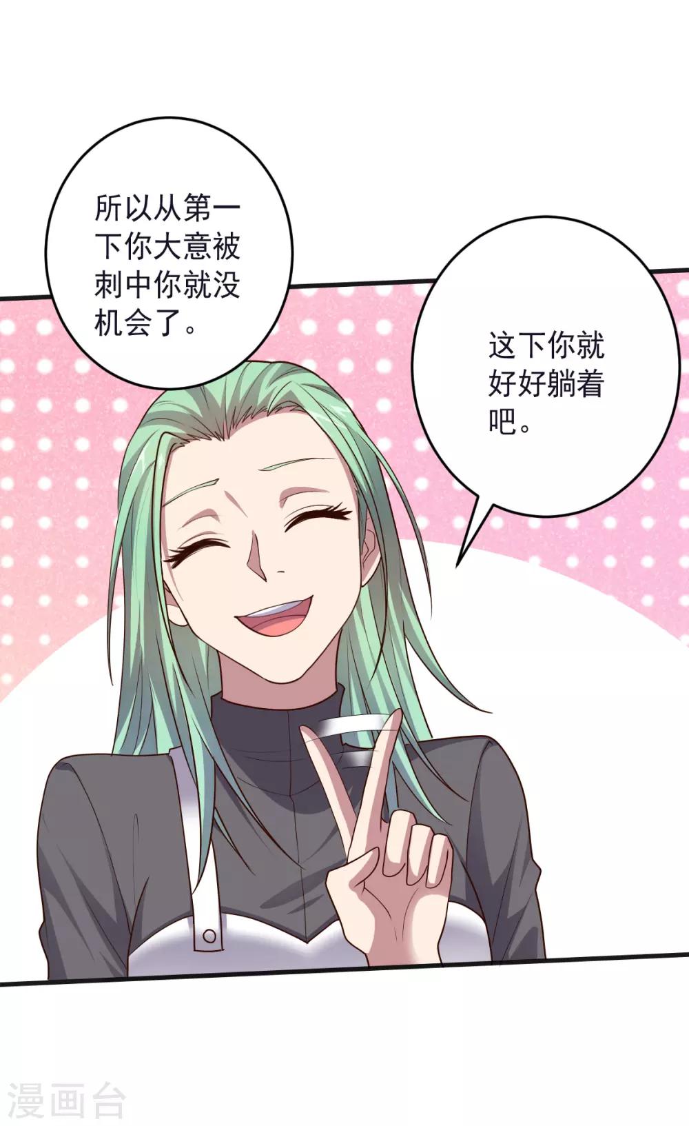 第135话 一波未平一波又起-第135话