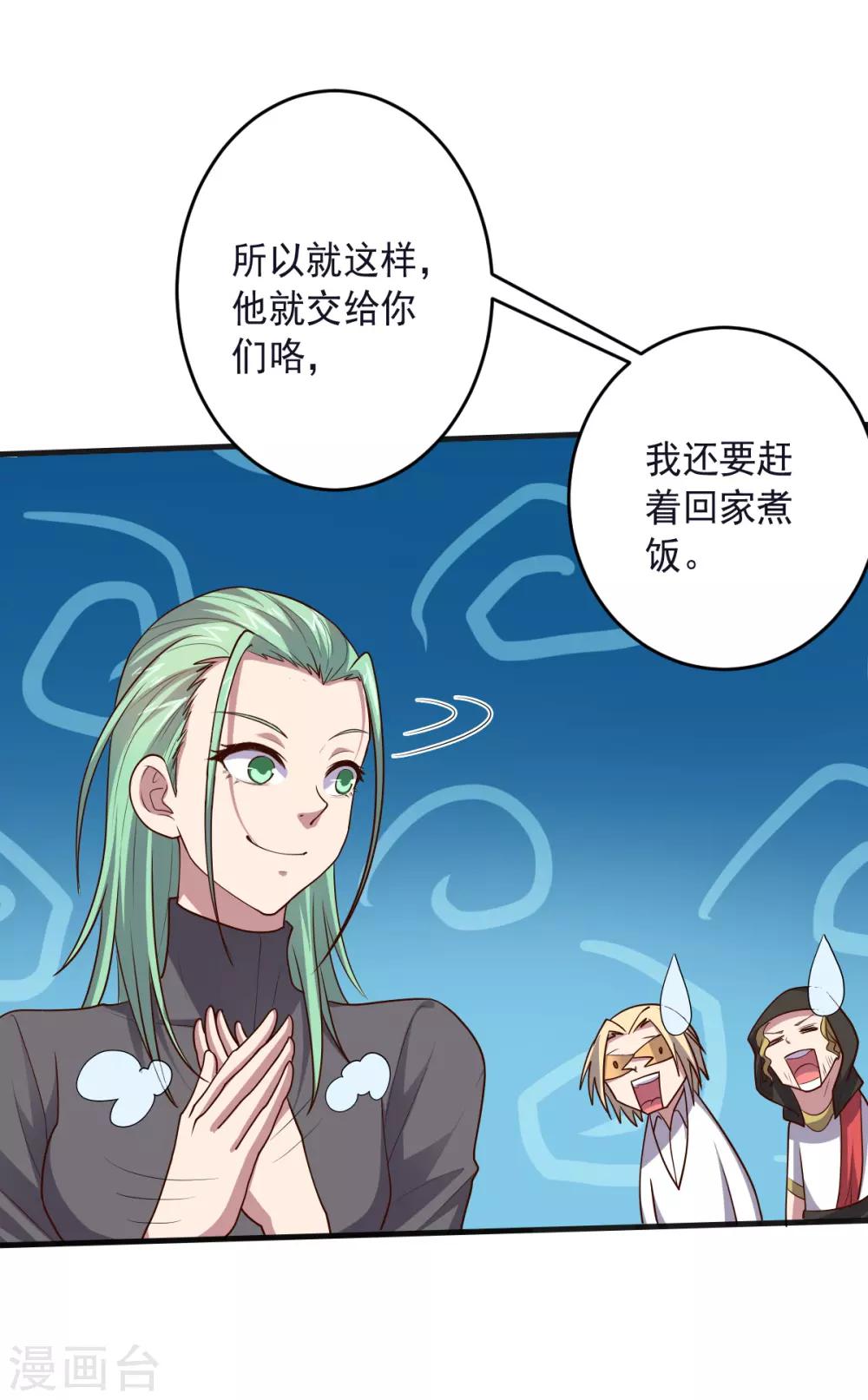 第135话 一波未平一波又起-第135话