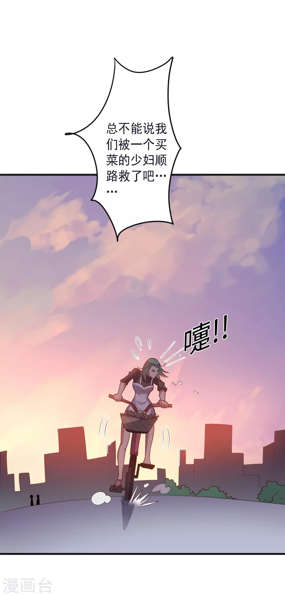 第135话 一波未平一波又起-第135话