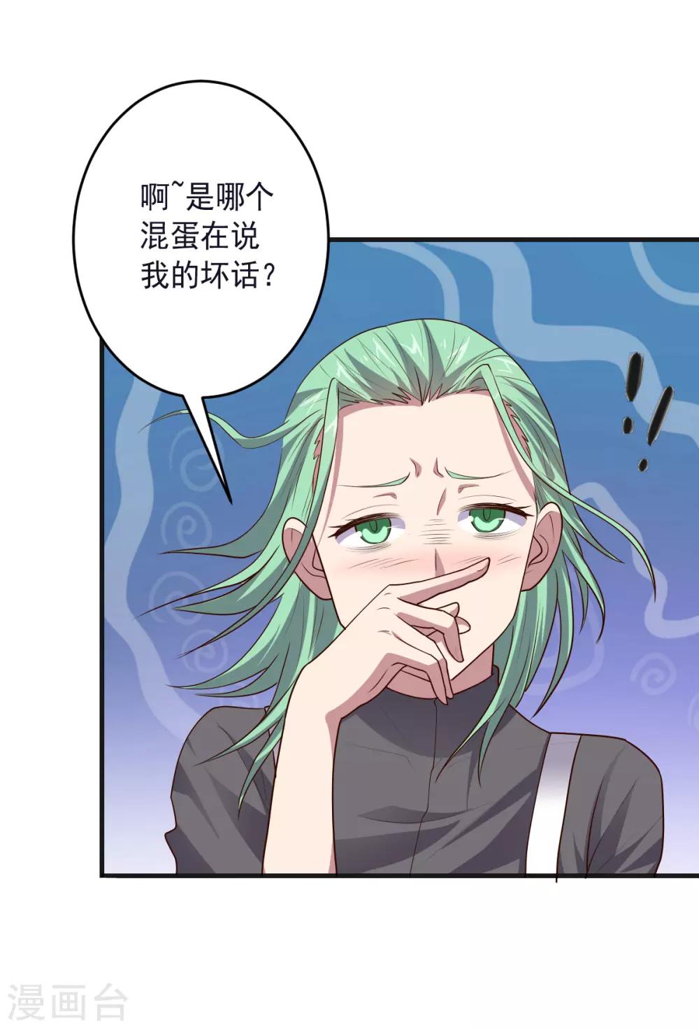 第135话 一波未平一波又起-第135话