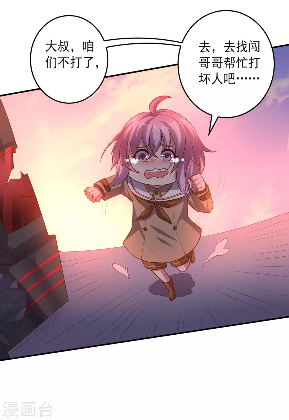第135话 一波未平一波又起-第135话