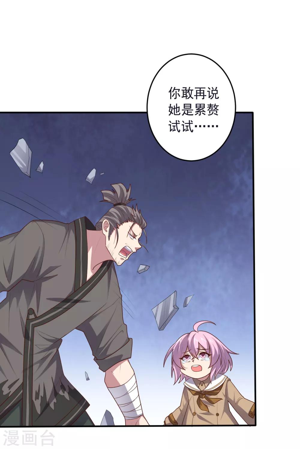 第135话 一波未平一波又起-第135话