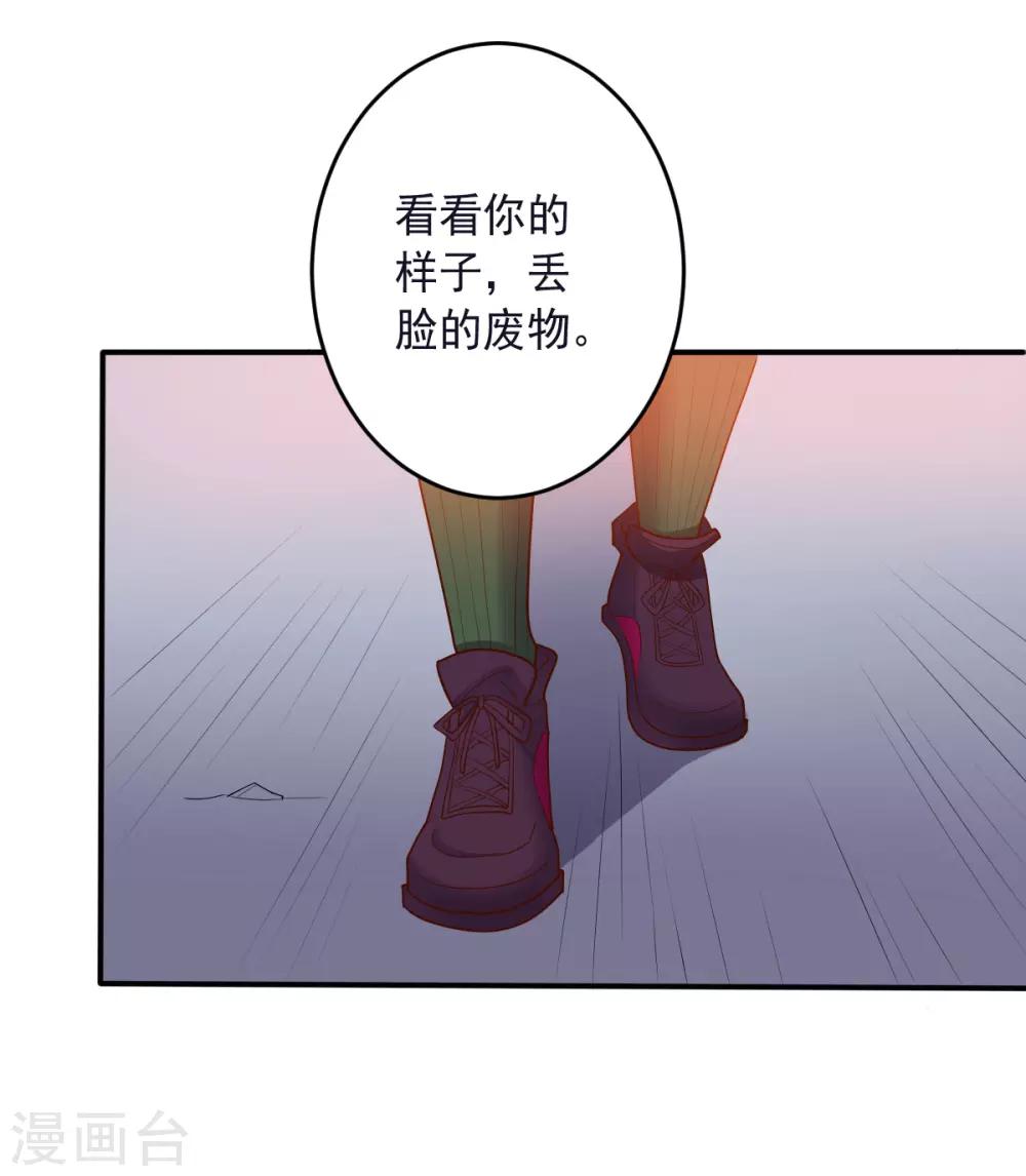 第135话 一波未平一波又起-第135话
